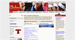 Desktop Screenshot of china-tour.net